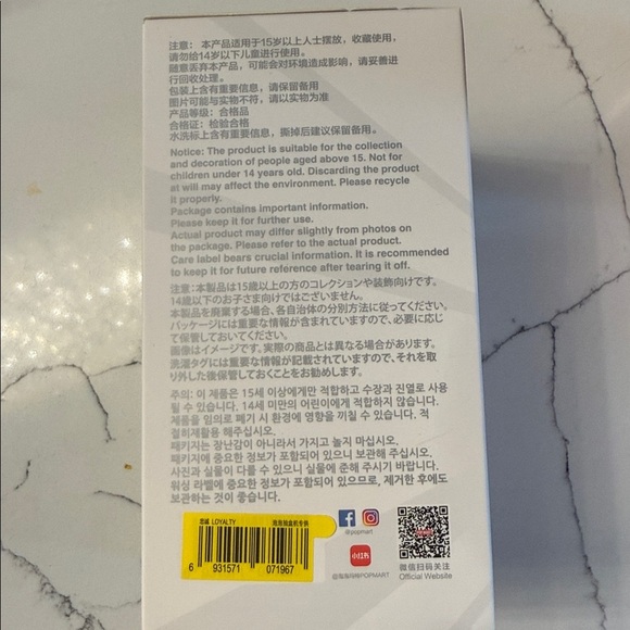 Labubu big into energy Loyalty - Picture 3 of 4